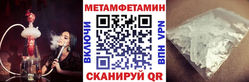 Амфетамин 98%  Нижняя Тура 