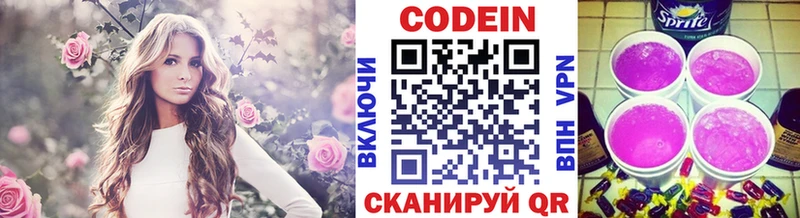 kraken как войти  Нижняя Тура  Кодеиновый сироп Lean напиток Lean (лин)  хочу  