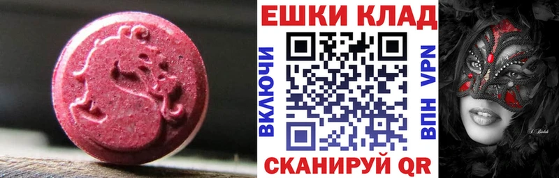 ЭКСТАЗИ VHQ купить наркотик Нижняя Тура