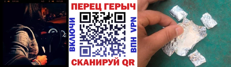 кракен   Нижняя Тура  ГЕРОИН афганец 