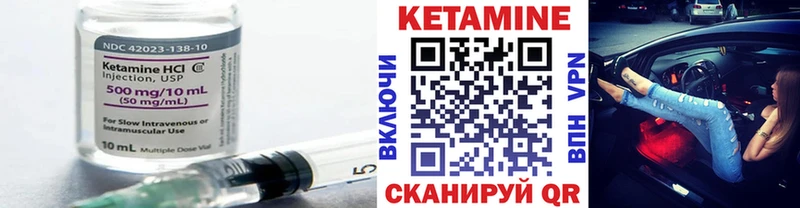 КЕТАМИН VHQ  продажа наркотиков  Нижняя Тура 
