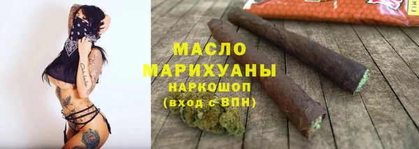 кокаин VHQ Рославль