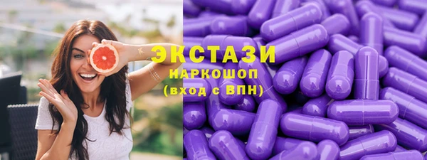 кокаин VHQ Рославль
