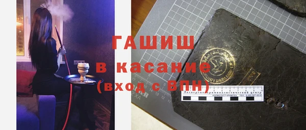 метадон Абинск
