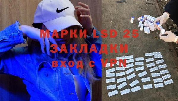 метадон Абинск