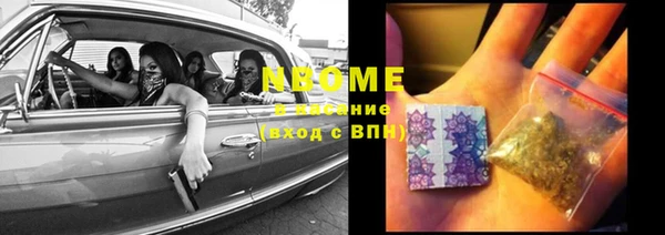 метадон Абинск