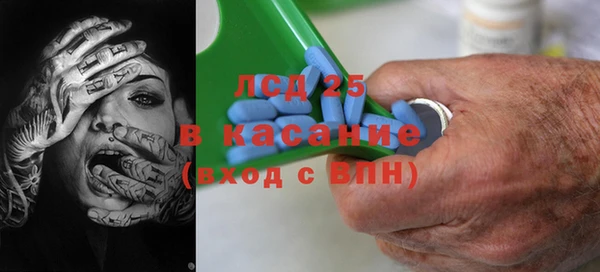 кокаин VHQ Рославль