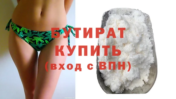 прущие грибы Абдулино