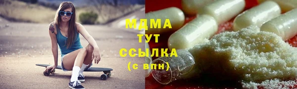 мдма Абаза