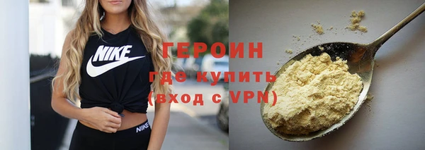 кокаин VHQ Рославль
