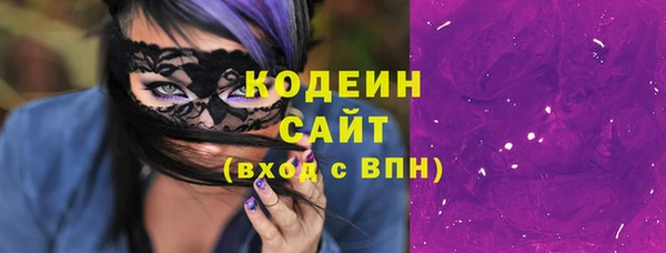 прущие грибы Абдулино