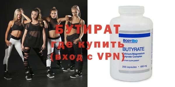 мефедрон мука Ростов