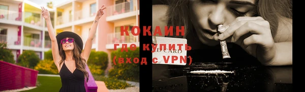 мефедрон мука Ростов