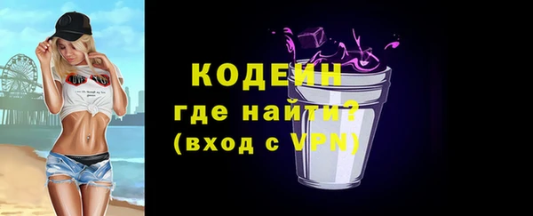 прущие грибы Абдулино