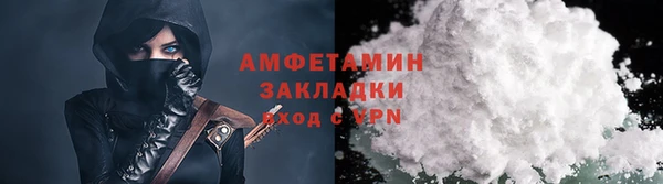 кокаин VHQ Рославль