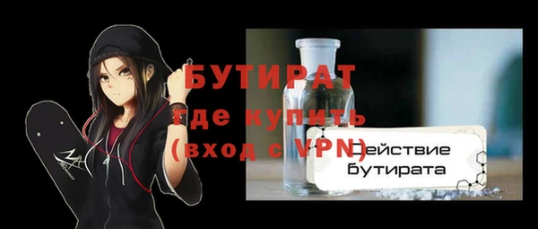 кокаин VHQ Рославль