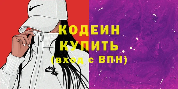 прущие грибы Абдулино