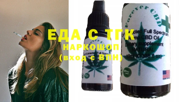 кокаин VHQ Рославль
