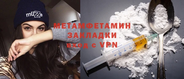 мефедрон мука Ростов