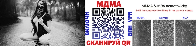 MDMA crystal  Нижняя Тура 