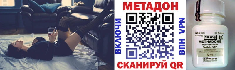 МЕТАДОН VHQ  как найти закладки  Нижняя Тура 