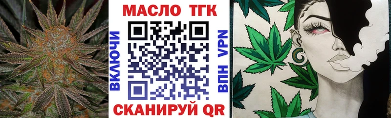 kraken маркетплейс  где найти   Нижняя Тура  ТГК концентрат 