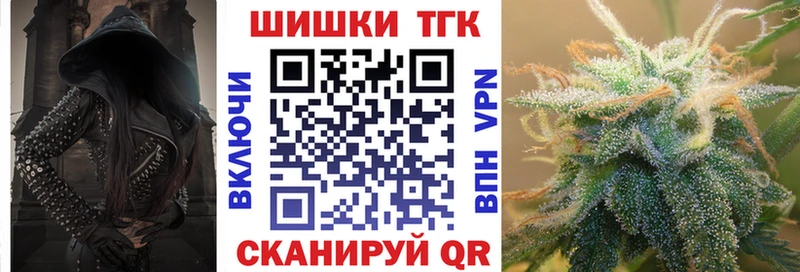 МЕГА Нижняя Тура Шишки марихуана White Widow